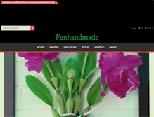Tablet Screenshot of fanhandmade.com